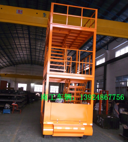 1677810817819060.jpg 移動(dòng)升降平臺(tái) (1).jpg