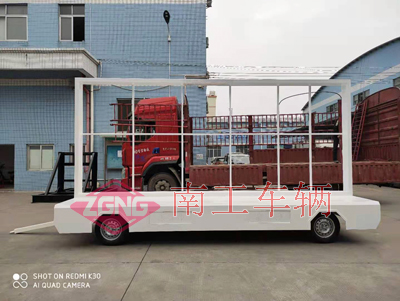 1768448172926657.jpg 2.2噸固定式LED廣告拖車2I.jpg