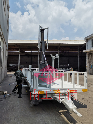 1768466841853872.jpg 7噸移動牽引平板工具拖車1I.jpg